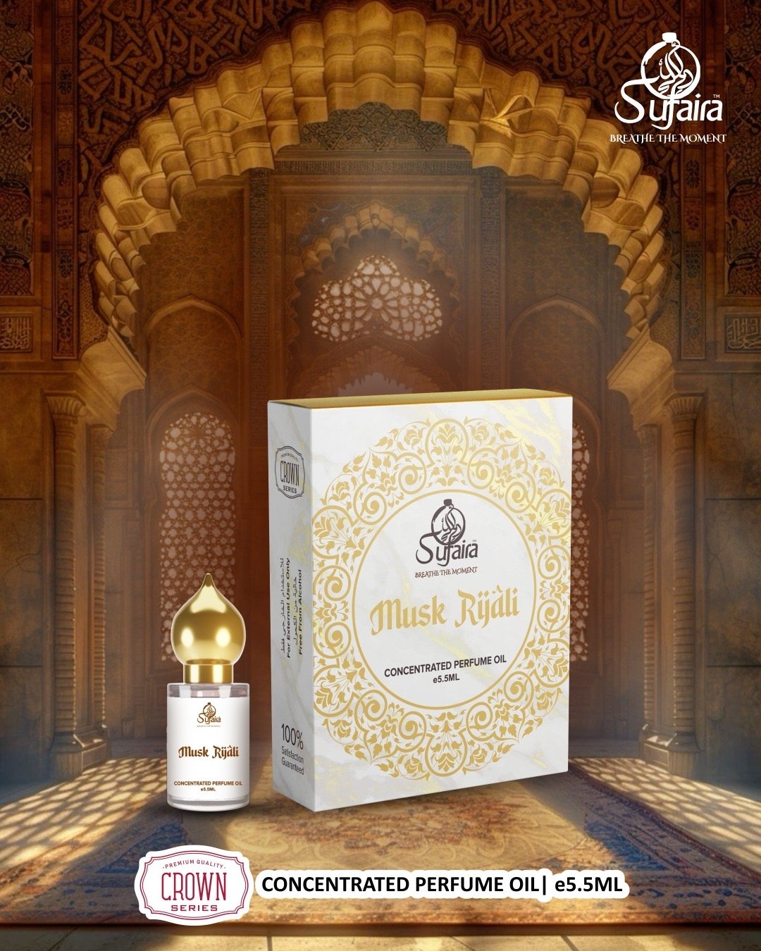 Musk Rijali